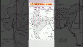 Latitudinal and longitudinal Devision of Himalayas  Vertical and Horizontal Devision of Himalaya [upl. by Tamah]