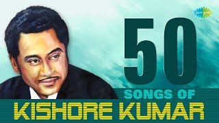 Top 50 Songs Of Kishore Kumar  কিশোর কুমারের সেরা ৫০টি গান  HD Songs  One Stop Jukebox [upl. by Moraj]