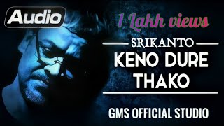 Keno Dure Thako Song Lyrics II Srikanto Acharjya [upl. by Suh]