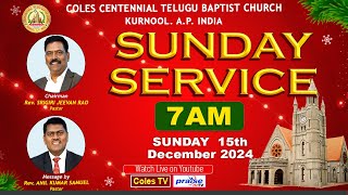 COLES CHURCH KURNOOL  MESSAGE By Rev R ANIL KUMAR SAMUEL 1st Service at 700 am On 15122024 [upl. by Novej103]