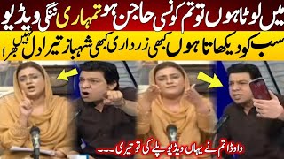 Faisal Vawda Vs Uzma Bukhari in Nadeem Malik Live program [upl. by Sklar]