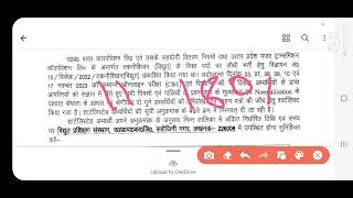 uppcl tg2 result declare uppcl tg2 2022 result jari ho gya [upl. by Aguste626]