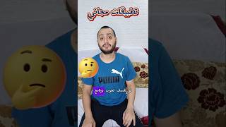 تحميل برامج المدفوعة مجانا [upl. by Teodorico]