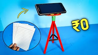 सिर्फ 0 रुपए मै बनाए Tripod  How To Make Paper Tripod [upl. by Bianchi]