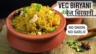 कूकर में बनाए झटपट वेज बिरयानी No Onion No Garlic  Quick Veg Biryani in Pressure Cooker  Vegetable [upl. by Kristin]