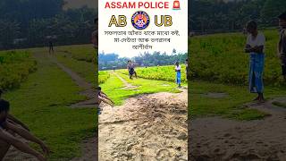 assam police long jump practice short tranding ytshorts viralvideo assampolice shorts longjump [upl. by Isidora]