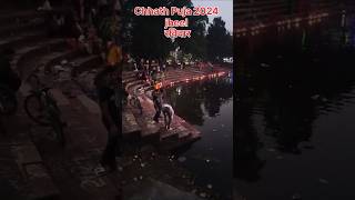 shorts Chhath Puja 2024 jheel hazaribagh trending viralvideo chhathpuja [upl. by Macintyre318]