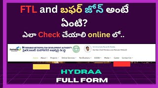 How check Lake FTL land and Buffer Zone in Telangana HYDRAAHyderabad landFTL బఫర్ జోన్ అంటే ఏంటి [upl. by Liscomb177]