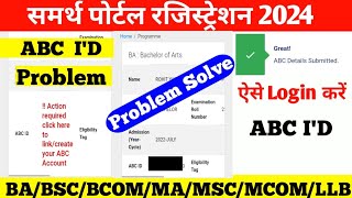 Samarth Portal Registration ABC ID Problem Salution 2024 samarth portal problem salve [upl. by Aeht599]