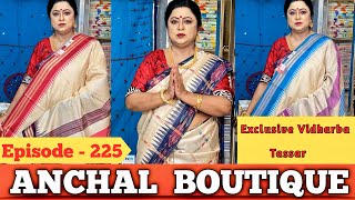 Anchal Boutique  Exclusive Vidharba Tassar  Episode  225 [upl. by Ecnarretal]