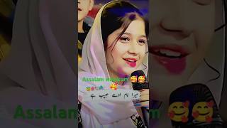 Assalam walekum 🥰🤙🥰😀 subscribe funny assalam walekumviralvideo trending suits loveattitude [upl. by Eedahs]