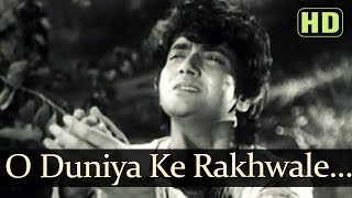 O Duniya Ke Rakhwale HD  Baiju Bawra Songs  Meena Kumari  Bharat Bhushan  Naushad Hits [upl. by Olegnaid]