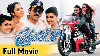 Prematho Raa 2001 Telugu Full Length Movie  Venkatesh amp Simran [upl. by Nnaylrebmik]