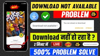 😭Pikashow App Download Not Available Problem  Pikashow App Download Problem Solution  Pikashow App [upl. by Minette]