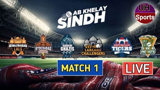 SPL Live  Sindh Premier League Live  Karachi Ghazis Vs Hyderabad Bahadurs  1st Match [upl. by Kariotta468]