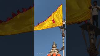 Dwarkadhish Temple Dhwaja Arohan Darshan Dt7102024 dailydarshanofdwarkadhish dwarkadhis [upl. by Kristy644]