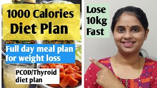 1000 calories diet plan  full day meal plan for weight loss  Diet plan to lose weight fast [upl. by Sirraj]