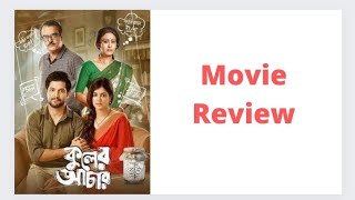 Kuler Achaar Movie Review [upl. by Akirret]