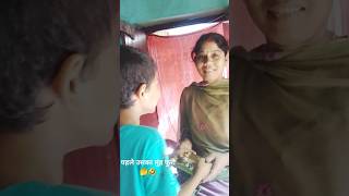 पहले उसका मुंह फुरो🥵😱🤣🤣🤣 comedy diwalimemes funny shorts [upl. by Sykleb714]