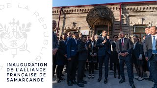 Inauguration de l’Alliance Française de Samarcande [upl. by Takeshi]