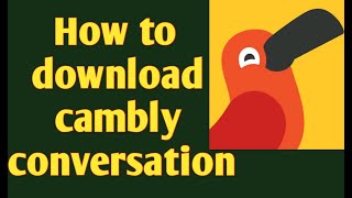 How to download cambly conversation2020। camblyappcambly conversation ko kaise download kare [upl. by Yenots]