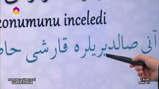 Osmanlı Türkçesi Öğreniyorum 1Kur  17Bölüm [upl. by Sibel]