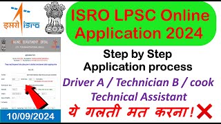 ISRO LPSC Apply Online 2024  Step by Step Guide  ISRO Recruitment 2024  ISRO Technical Assistant [upl. by Elise]