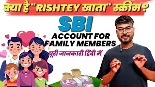 SBI RISHTEY ACCOUNT BENEFITS IN HINDI SBI RISHTEY ACCOUNT KA KYA FAIDA HAIN SBI RISHTEY ACCOUNT [upl. by Jowett290]