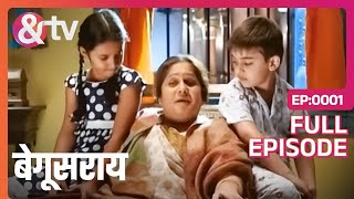 दादी ने बच्चो को सुनाई Bhushan और Phulan की एकता की कहानी  Begusarai  Full Ep 01  andtvchannel [upl. by Adnilym]