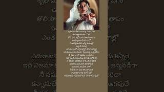 devara song Chuttamalle  Telugu  NTR janvikapor video  Devraj second song lyrics [upl. by Enamrahs483]