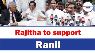 Rajitha to support Ranil [upl. by Kelwin882]