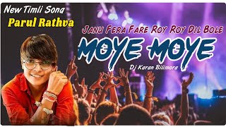 Moye Moye Parul Rathva New Timli Song 2024  Moye Moye Dj Timli  Dj Karan Bilimora [upl. by Graces]