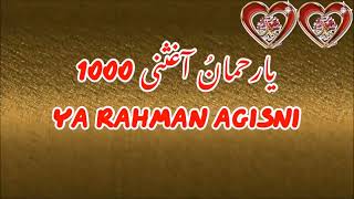 Ya Rahman Agisni 1000X ll Dua Anxiety and stress [upl. by Oswell]