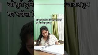 motivation aspirants crackit upsc studymotivation viralshorts trending [upl. by Ydda214]