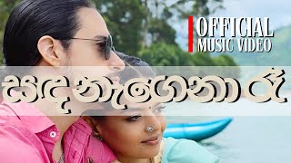 Sanda Nagena Ra සඳ නැගෙනා රෑ Sanath Nandasiri  Sunethra Dissanayake Official Music Video 2024 [upl. by Ahsikrats]