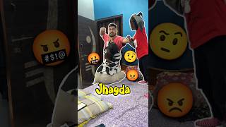 Baccho Se Jhagda Ho Gaya 🤬😡 424 minivlog ashortaday tranding shorts [upl. by Spearing]