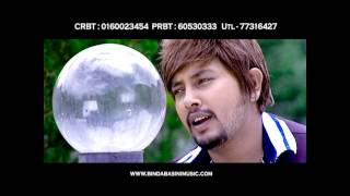 Merai Bharama Parchhin मेरै भरमा पर्छिन Bindabasini MusicFull Video  Bhim Thapa amp Tika Pun [upl. by Ettenirt]