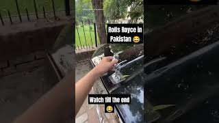 Rolls Royce in Pakistan 😂 funny viralreels traning love car pakistanborder pakwheels car [upl. by Michaeu]