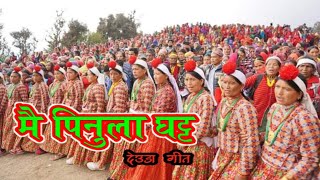 New Deuda clip 20242081Maipinula ghattStudio LIve Recording Time Vocal Dhan Bahadur Bhandari [upl. by Adamec74]