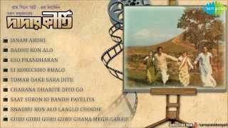 Dadar Kirti 1980  Bengali Film Song Audio Jukebox  Tapas Pal Mahua Roychowdhury Debasree [upl. by Jarred837]