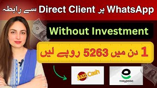 Earn 5263PKR Direct Client Online Without Investment  Proofreading Jobs online  Dr Mehavi Sajjad [upl. by Asenej]