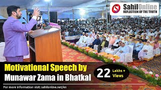 Munawar Zama full speech in Bhatkal  Motivational speaker  Refine Your Skills To Define Yourself [upl. by Anaahs]