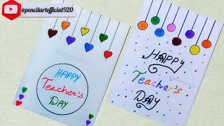 2 😎 White Paper😎 Teachers Day Card Ideashow to make teachers day cardteacher day card [upl. by Ashla955]