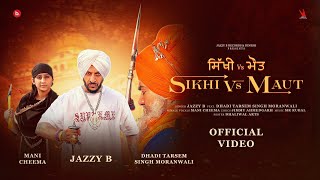 Sikhi Vs Maut  Jazzy B  Dhadi Tarsem Singh Moranwali  Mani Cheema  Mr Rubal  Jazzy B Records [upl. by Adalie315]