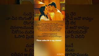 Manohara Telugu Song  Cheli Movie Songs  Whatsapp Status  Madhavan  Reema Sen  Romantic Songs [upl. by Knowle]