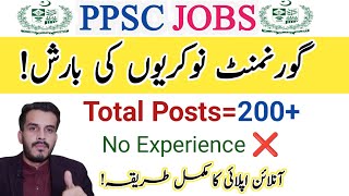 PPSC new jobs updateHow to Apply OnlinePPSC latest advertisement 142024 [upl. by Shelli]