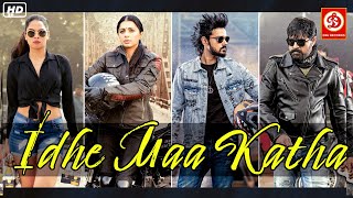 Idhe Maa Katha  Superhit Telugu In Hindi Dubbed Action Romatic Movie Full  Bhumika Chawla Sumanth [upl. by Audun]