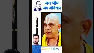 JAYBHIM🙏💙shortsfeed babasahebambedkar bhimarmy jaybhim viralvideo trending shorts shortvideo [upl. by Marys718]