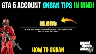 How to unban GTA 5 Online account in Hindi  How to recover ban or suspend account in GTA 5 [upl. by Iffar]