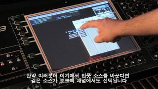 사운더스  34DiGiCo SD9master screen TalkBack Chapter8 wKorean sub [upl. by Ecirehs]